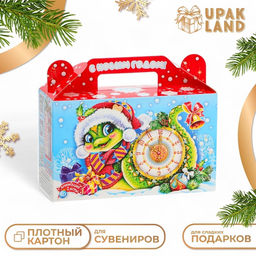 Цена за 5 шт. Подарочная коробка Новогодняя Подарочек малый Время с игрой и анимацией, для сладких подарков, 17.5?7?10.5 см