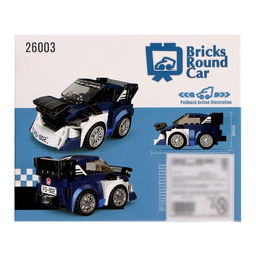 Конструктор инерционный Спорткар, 153 детали - Decool фото 5