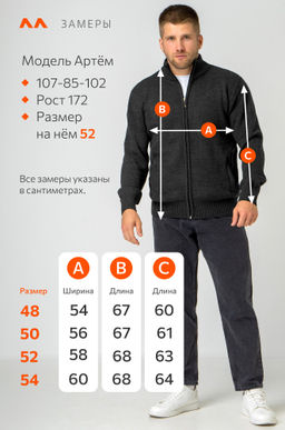 Мужской свитер на молнии Happyfox - Happy fox фото 12