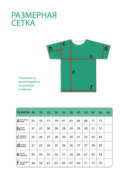 Костюм-3325 - Lady maria фото 6