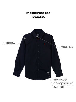 PlayToday / Рубашка для мальчика  фото 11