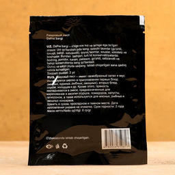 Цена за 5 шт. Приправа узбекская Лавровый лист 8г - Simaland фото 2