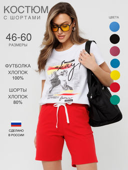 Костюм женский К-226 (кулирка/футер с лайкрой) - Elenatex фото 31