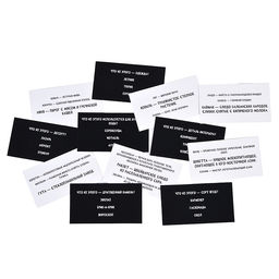 Игра настольная Сумбурный квиз Что это за слово - Десятое королевство фото 3