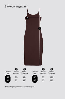 Женское платье-сарафан с разрезами Happyfox