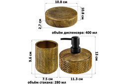 Набор д/ванной 3 пр. Бронза - Elan gallery фото 2