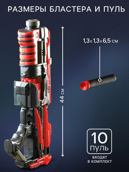 Автоматический бластер ROTOR GUN, стреляет мягкими пулями, 10 пуль в комплекте, дальность выстрела 15 метров, работает от батареек - Woow toys фото 4