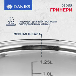 Ковш нерж/ сталь, 1.7 л, крышка стекло, индукция, силикон/ ручки мятные, SD23-16SP-2 Daniks, 451813  фото 13