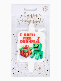 Цена за 2 шт. Свеча в торт «С днем рождения»
