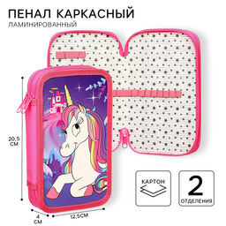 Пенал 2 секции,12.5×20.5×4 см, ламинированный картон, «Мышка и единорог»