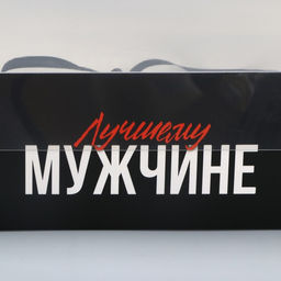 Цена за 5 шт. Коробка для капкейка, кондитерская упаковка, 6 ячеек Самый Лучший, 23?16?7.5 см