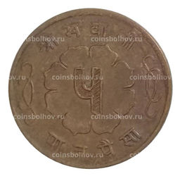 Монета 5 пайс 1963 года Непал