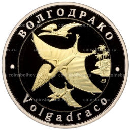 Монета Монетовидный жетон 5 червонцев 2024 года ММД Исчезнувшие виды Волгодрако