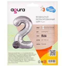 Воздушный шар фольгированный 40" Цифра 1