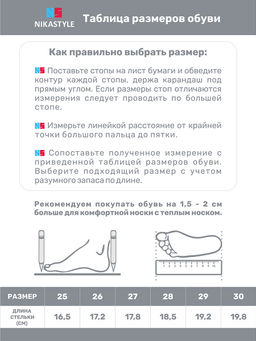 Ботинки 16м15025 пудра - Nikastyle фото 12