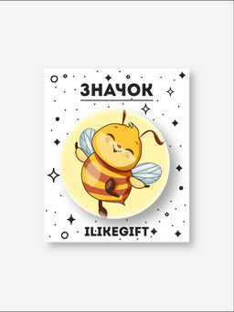 Значок закатной iLikeGift "Пчёлка"