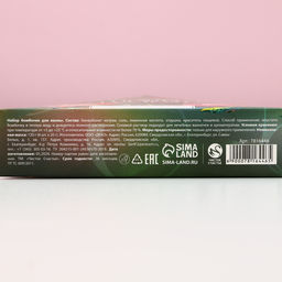 Бомбочки для ванны Яркого праздника, 6?20 г, аромат яблочный пунш, Чистое счастье