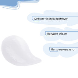 Bio World Secret Life Шампунь-объем Keratrix+Муцин, туба 280мл