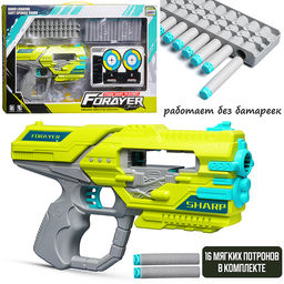 Бластер "Снайпер‑Импульс" в коробке