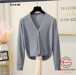 Кардиган женский на пуговицах