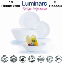 Столовый набор 19предметов ЗЕЛИ арт. L4123 /Люминарк/ - Luminarc фото 2