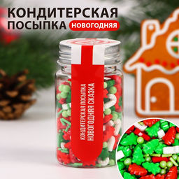 Посыпка кондитерская Новогодняя сказка, 50 г
