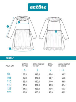 ACOOLA / Платье детское для девочек Pers розовый  фото 4