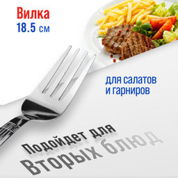 9-31522 Вилки столовые 6шт нерж/ст MB (х80) - Mayer&boch фото 3