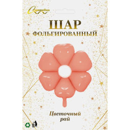 Шар фольгированный 71*71 см "Цветочный рай", Розовый