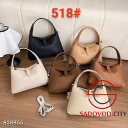 Женская сумка с доп.ремешком