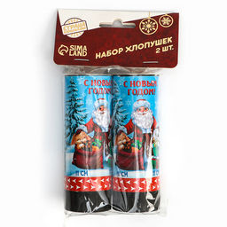 Набор хлопушек 2 шт С новым годом! 11 см - Страна карнавалия фото 7