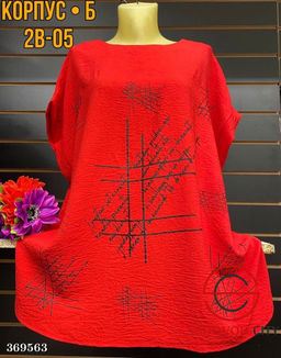 Футболка - Bruno фото 4