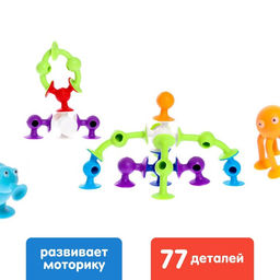 Мягкий конструктор детский Весёлые присоски, 77 деталей - Unicon фото 5