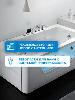 Деликатное чистящее средство для акриловых ванн и душевых кабин Acrylic Cleaner