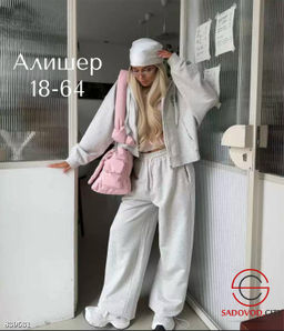 Костюм на весну спортивный - Bruno фото 6