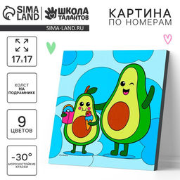 Картина по номерам на холсте с подрамником для детей «Авокадо с мороженым», 17×17 см