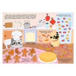 Многоразовая книга с маркером Пиши-стирай. Зимние игры и задания, 12 стр. - Буква-ленд фото 3