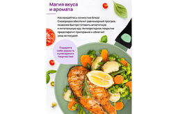 Сковорода глубокая 24 см FIERRA Зеленый мрамор С КРЫШКОЙ ф24, с/ручка, 45*25,5*11,5 см - Elan gallery фото 4