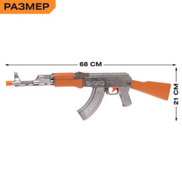 Автомат игрушечный АК-47, световые и звуковые эффекты, музыкальный - Woow toys фото 2