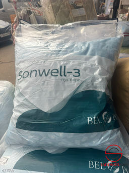 Подушка наполнитель гусиный пух 70*70 см.