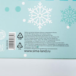 Подарочный набор новогодний, обложка на паспорт, и ежедневник антистресс, Flamingo winter party