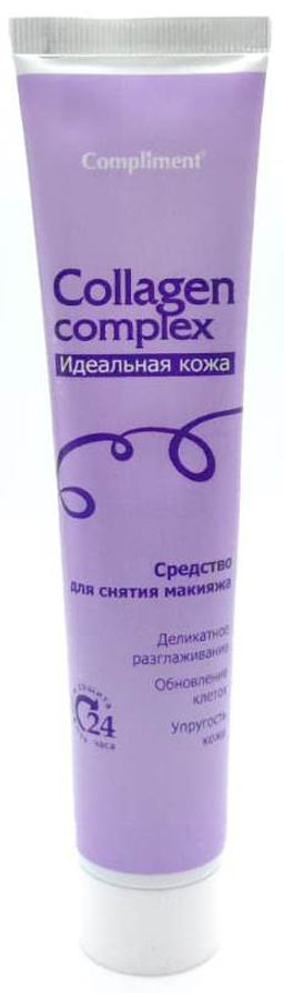 Compliment Collagen Complex Средство для снятия макияжа (75мл).