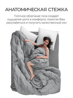 Одеяло Cloud Gray 150х200см теплое 300г/м2 ЕС-7883 - Espera фото 4