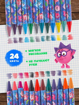Восковые мелки - карандаши «Смешарики», 24 цвета