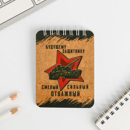 Подарочный набор канцелярский, ластики 2 шт., блокнот, карандаши 23 февраля - Artfox фото 7