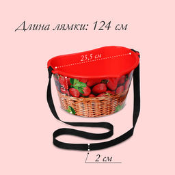 Цена за 2 шт. Ёмкость для сбора ягод, 3 л, «Корзина», красная