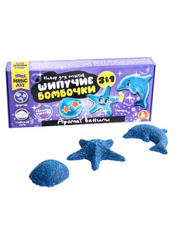 Набор для творчества "Шипучие бомбочки. Аромат ванили" 3в1 (05713)