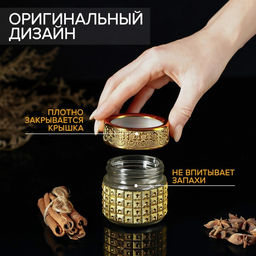 Баночка для специй «Голд», 100 мл, 5.7×5.5, стекло, золотистая