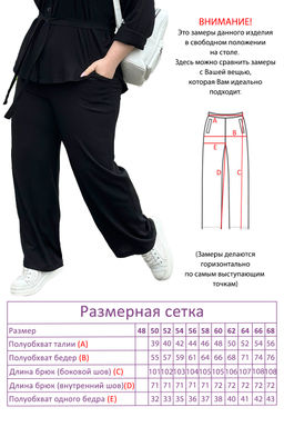 Костюм-4888 - Lady maria фото 6