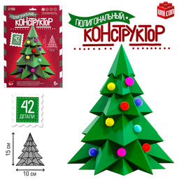Полигональный конструктор Ёлочка, 42 детали
